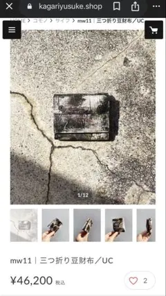 2026年最新】Kagari Yusuke 二つ折り財布の人気アイテム - メルカリ