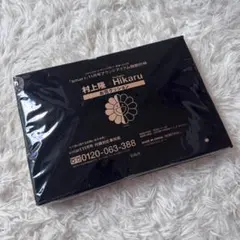 2026年最新】村上隆×HIKARUの人気アイテム - メルカリ