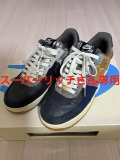 2026年最新】travis scott nike air force 1 lowの人気アイテム - メルカリ