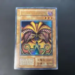 2026年最新】封印されしエクゾディア 遊戯王の人気アイテム - メルカリ