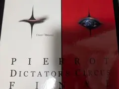 2026年最新】dictators circus finalの人気アイテム - メルカリ