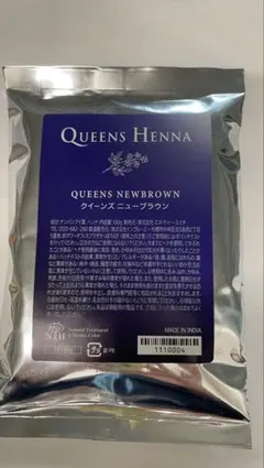 2026年最新】クイーンズヘナニューブラウンの人気アイテム - メルカリ
