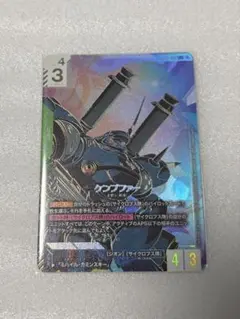 2026年最新】ケンプファー LR++の人気アイテム - メルカリ