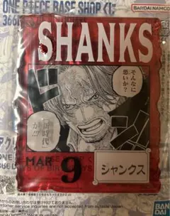 ONE PIECE BASE SHOPくじ アクリルブロックチャーム シャンクス - メルカリ