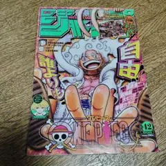 2026年最新】週刊少年ジャンプ 2022 42の人気アイテム - メルカリ