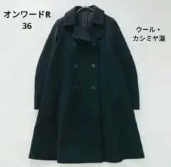 2026年最新】コロンボ カシミヤ チェスターの人気アイテム - メルカリ