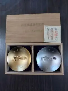 2026年最新】銀杯の人気アイテム - メルカリ