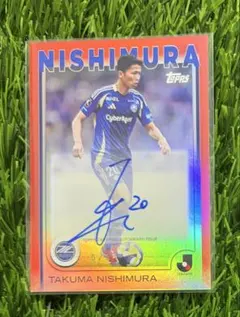 2026年最新】中村敬斗 サインの人気アイテム - メルカリ