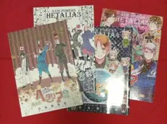 2026年最新】ヘタリア 小冊子の人気アイテム - メルカリ