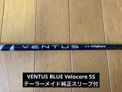 2026年最新】ベンタスブルー 5s テーラーメイドの人気アイテム - メルカリ