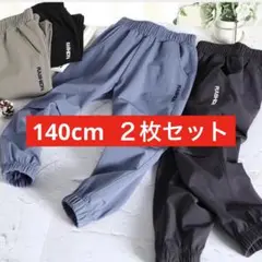 2026年最新】まとめ売り140男の子の人気アイテム - メルカリ