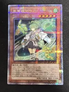 2026年最新】風霊媒師ウィン 25th psaの人気アイテム - メルカリ