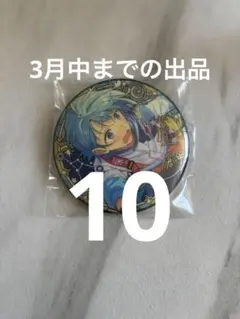 2026年最新】あんさんぶるスターズ まとめ売りの人気アイテム - メルカリ