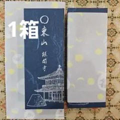 2026年最新】金閣寺 お香の人気アイテム - メルカリ