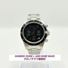 2026年最新】ナンバーナイン ジャムホームメイド 時計の人気アイテム