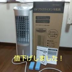 2026年最新】maxzen スポットクーラーの人気アイテム - メルカリ