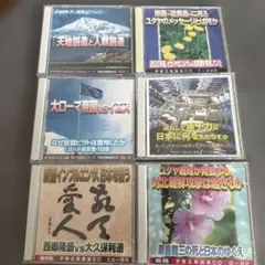 2026年最新】宇野正美講演の人気アイテム - メルカリ