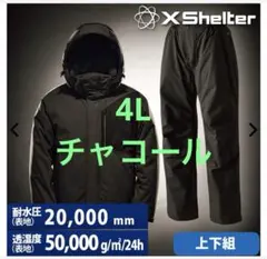 2026年最新】エックスシェルター イージスの人気アイテム - メルカリ