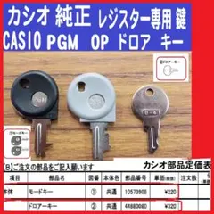 2026年最新】CASIO CE-2500の人気アイテム - メルカリ