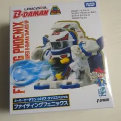 2026年最新】ビーダマン フェニックス 未開封の人気アイテム - メルカリ