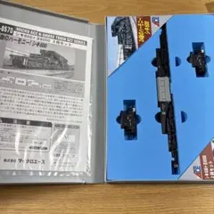 2026年最新】マイクロエース シキ800の人気アイテム - メルカリ