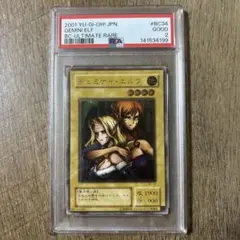 2026年最新】ヂェミナイ・エルフ レリーフ psa10の人気アイテム - メルカリ