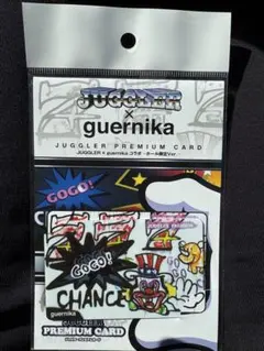 2026年最新】ゲルニカ ジャグラーの人気アイテム - メルカリ