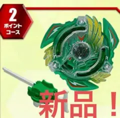 2026年最新】ビクトリーヴァルキリーの人気アイテム - メルカリ