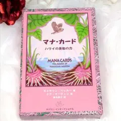 2026年最新】中古 マナ・カード ハワイの英知の力の人気アイテム