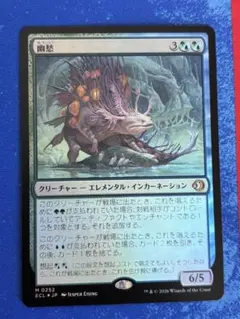 2026年最新】幽愁 mtg の人気アイテム - メルカリ