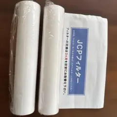 2026年最新】回帰水 フィルターの人気アイテム - メルカリ