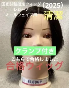 2026年最新】美容師国家試験道具の人気アイテム - メルカリ