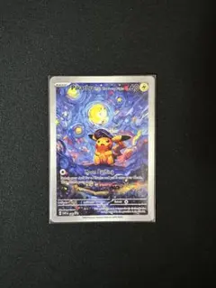 2026年最新】星月夜 ピカチュウの人気アイテム - メルカリ