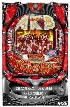 2026年最新】パチンコ セル レトロの人気アイテム - メルカリ