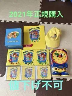 2026年最新】zam dweの人気アイテム - メルカリ