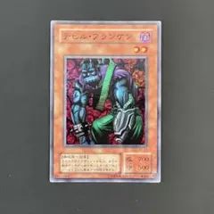 2026年最新】2期 まとめ売り 遊戯王の人気アイテム - メルカリ