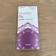 2026年最新】オフテクス クリアデュー o2の人気アイテム - メルカリ