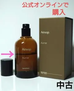 2026年最新】Aurnerの人気アイテム - メルカリ