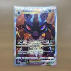 2026年最新】vstarユニバース ルカリオの人気アイテム - メルカリ