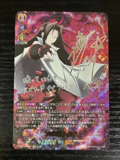 2026年最新】シャーマンキング ハオ カードの人気アイテム - メルカリ