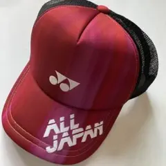 2026年最新】インターハイ帽子の人気アイテム - メルカリ