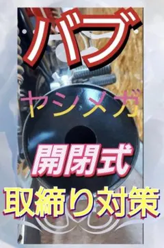 2026年最新】初期ヤシメガの人気アイテム - メルカリ