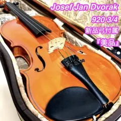 2026年最新】Josef Jan Dvorakの人気アイテム - メルカリ