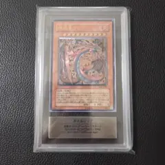 2026年最新】神炎皇ウリア arsの人気アイテム - メルカリ