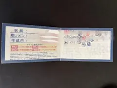 2026年最新】ヒロインズ スタンプカードの人気アイテム - メルカリ