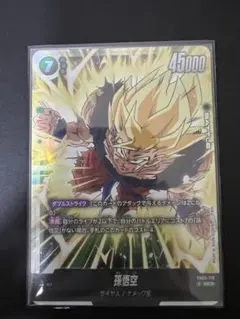 2026年最新】FB05-119の人気アイテム - メルカリ