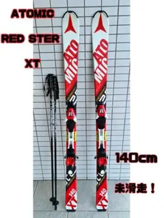 2026年最新】ATOMIC XTの人気アイテム - メルカリ