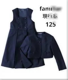 2026年最新】ファミリア アンサンブルの人気アイテム - メルカリ