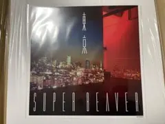 2026年最新】SUPER beaver レコードの人気アイテム - メルカリ