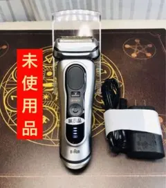 2026年最新】シェーバー 展示品の人気アイテム - メルカリ